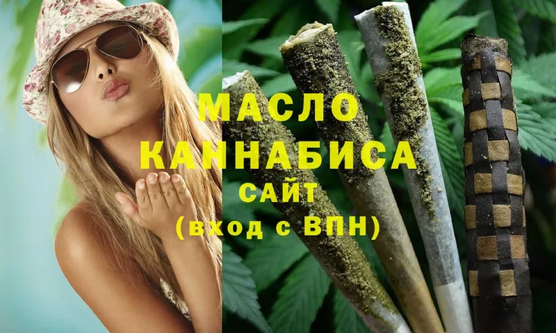 ссылка на мегу   Нерехта  ТГК гашишное масло 